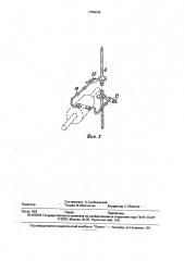 Измельчитель кормов (патент 1796099)