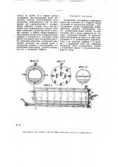 Холодильник для камфары и камфарного масла при перегонке их водяным паром (патент 14897)