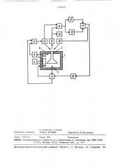 Установка для определения температуры самовоспламенения (патент 1490610)