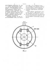 Камера смешения (патент 1105219)