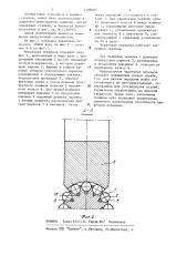 Червячная передача (патент 1188405)
