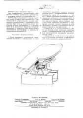 Опора надземного трубопровода (патент 443221)