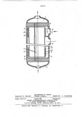 Парогенератор (патент 798406)