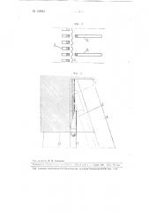 Металлическая тонкая шпунтовая подпорная стенка (патент 108924)