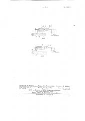 Устройство для разборки пачки обрезных досок, получаемой при распиловке бруса на лесораме (патент 136533)