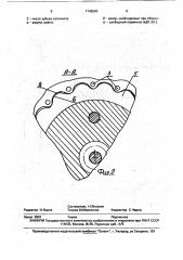 Планетарно-цевочный редуктор (патент 1749580)