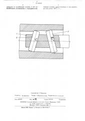 Роликовая раскатка (патент 514683)
