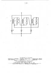 Делитель тока для параллельно включенных вентилей статического преобразователя (патент 957367)