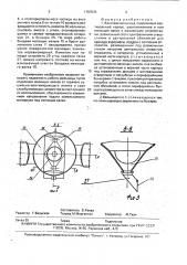 Валковая мельница (патент 1787535)