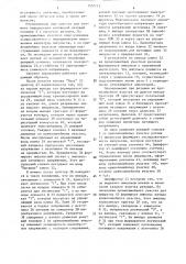 Устройство для управления фигурной резкой стекла (патент 1557112)
