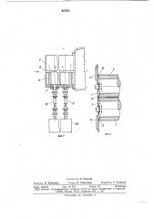 Устройство для герметизации отверстий камер высокого давления для обработки текстильных материалов (патент 677671) Устройство для герметизации отверстий камер высокого давления для обработки текстильных материалов (патент 677671)