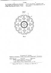 Приспособление для статической балансировки (патент 1033880)