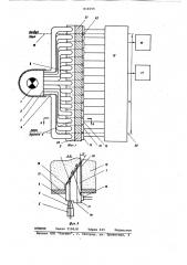 Устройство для автоматического контроляграниц раздела пульпы, пены и воздухаво флотомашине (патент 816555)