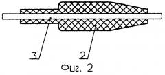 Световод (патент 2248023)