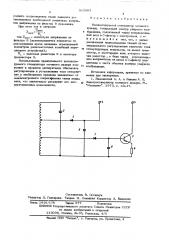 Имплантируемый стимулятор мочевого пузыря (патент 563983)