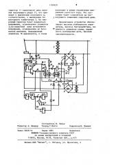 Устройство для ограничения напряжения холостого хода сварочного трансформатора (патент 1189620)