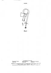 Щеточный узел электрической машины (патент 1644268)