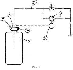 Способ и устройство для уменьшения объема одноразовых емкостей (патент 2420398)