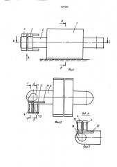 Трубогибочный станок (патент 1637902)