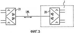 Электростатическое распылительное устройство (патент 2441709)