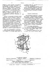 Центробежный истиратель (патент 795563)