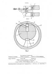 Устройство для долбления шпоночных пазов (патент 1423304)