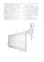 Теплообменник (патент 981812)