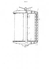 Носитель текстильных паковок для аппаратов жидкостной обработки (патент 1203155)