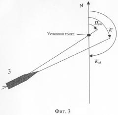 Способ управления движением судна (патент 2297362)