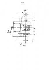 Установка для ремонта длинномерных изделий (патент 981003)