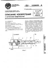 Способ подготовки гидратных блоков к транспортированию в магистральном газопроводе (патент 1036636)