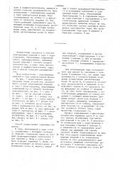 Способ упаковывания изделий в тару с перегородками, образующими спиральный канал (патент 1400954)