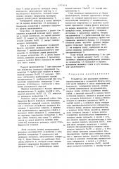 Устройство для измерения величины неравномерности и искажений фронта, плоской части вершины и спада периодических импульсов (патент 687414)