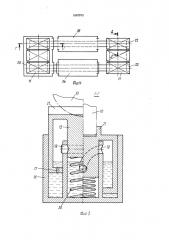 Поточная линия для окраски крупногабаритных изделий (патент 1607975)