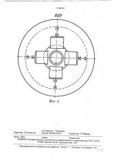 Штамп для вытяжки полых деталей (патент 1764743)
