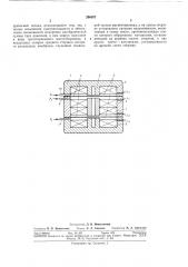 Датчик давления (патент 296007)