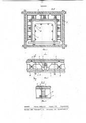 Объемно-переставная опалубка (патент 1040086)