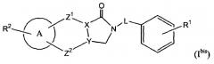 Производные трициклического лактама в качестве ингибиторов 11- -гидроксистероидной дегидрогеназы (патент 2386617)