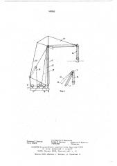 Стреловой грузоподъемный кран (патент 589202)
