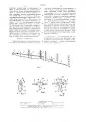 Оросительная сеть для полива склоновых земель (патент 1304785)