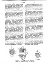 Устройство для обработки глубоких отверстий (патент 1093424)