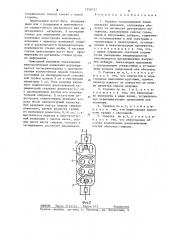 Горелка газоразрядной лампы высокого давления (патент 1226557)