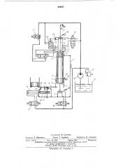 Станок для запиловки пазов сердечника статоров электрических машин (патент 466967)