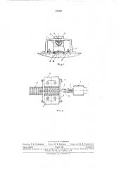 Расточной станок (патент 241200)