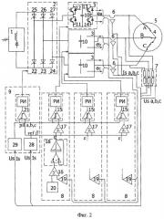 Высоковольтный преобразователь частоты для пуска и регулирования скорости мощного электродвигателя, имеющего одну или несколько трехфазных обмоток (его варианты) (патент 2295824)
