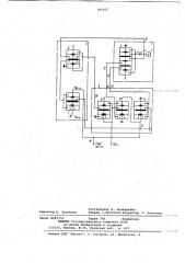 Пневматический генератор импульсов (патент 781417)