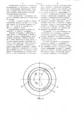 Кокиль для изготовления армированных отливок (патент 1235646)