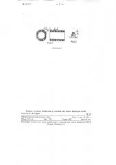 Режущий инструмент для бурения скважин (патент 117117)