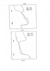 Способ выделения нефтяных и обводненных пластов в действующей скважине (патент 1788225)