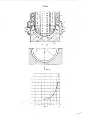 Способ электрохимической размерной обработки сложных поверхностей (патент 370002)